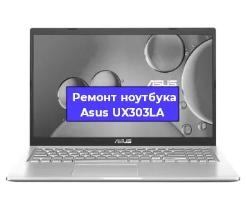 Ремонт ноутбуков Asus UX303LA в Ростове-на-Дону